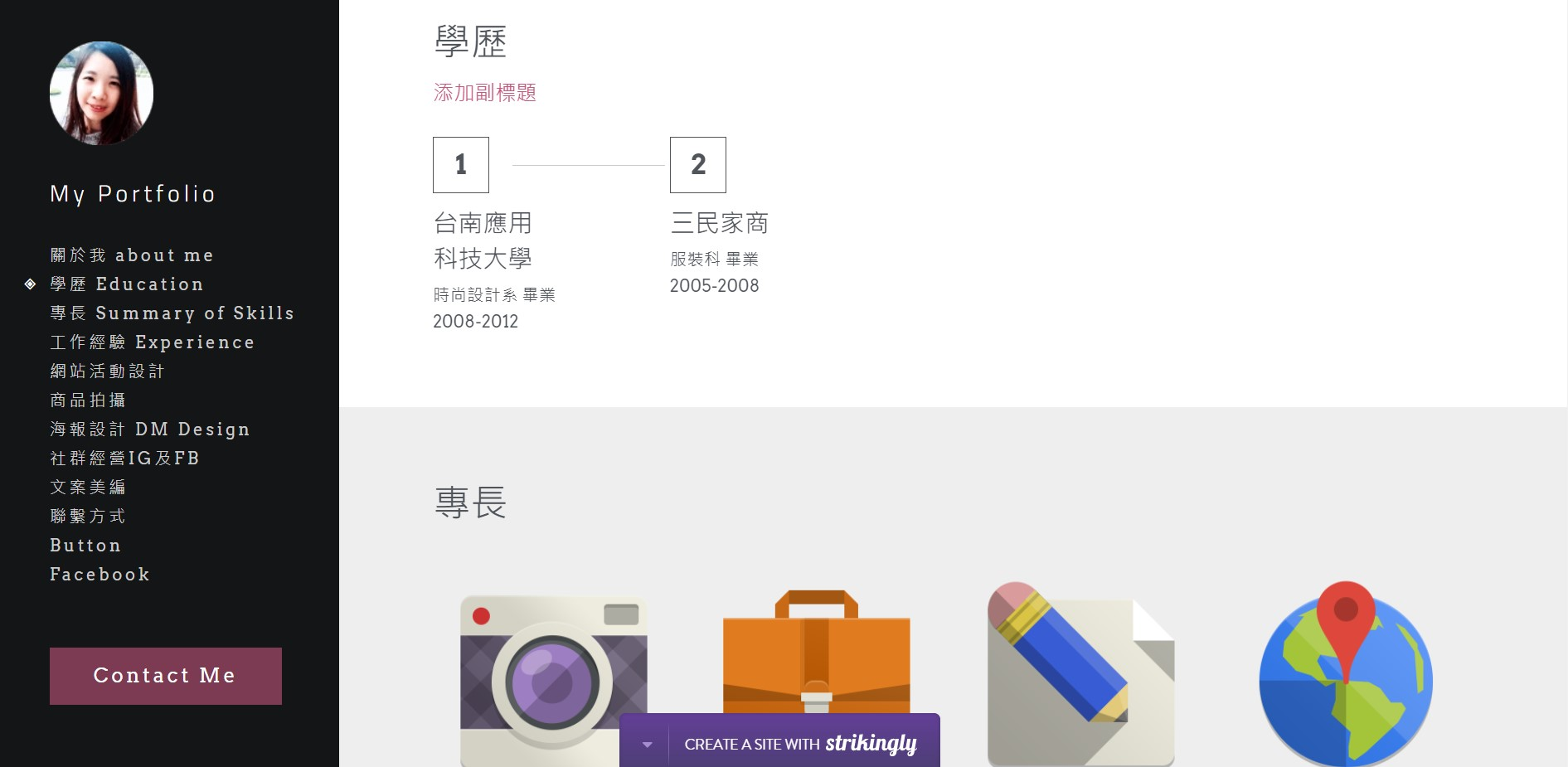 藝術作品集範例 藝術作品集範例